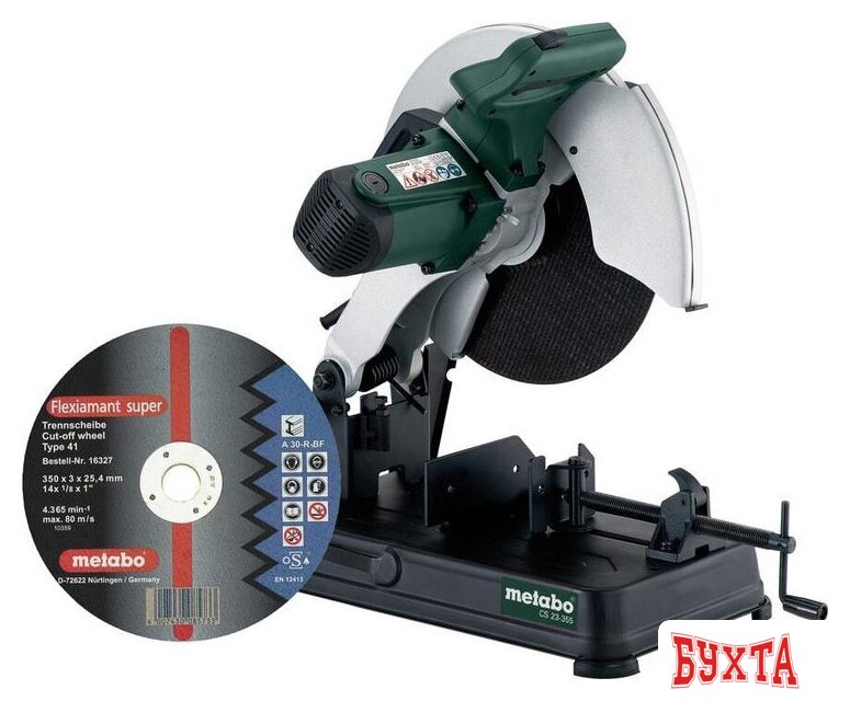 Монтажная (отрезная) пила Metabo CS 23-355 Set 602335850