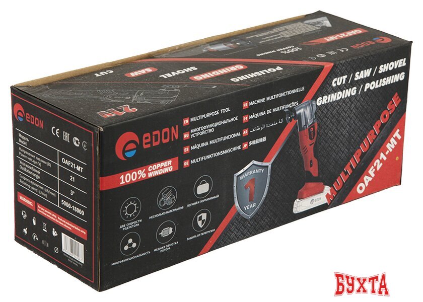 Реноватор Edon OAF21-MT (без АКБ) 5