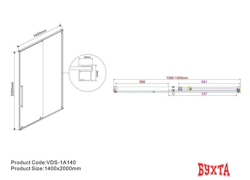 Душевая дверь Vincea Arno VPS-1A140CL (хром/прозрачное) 5
