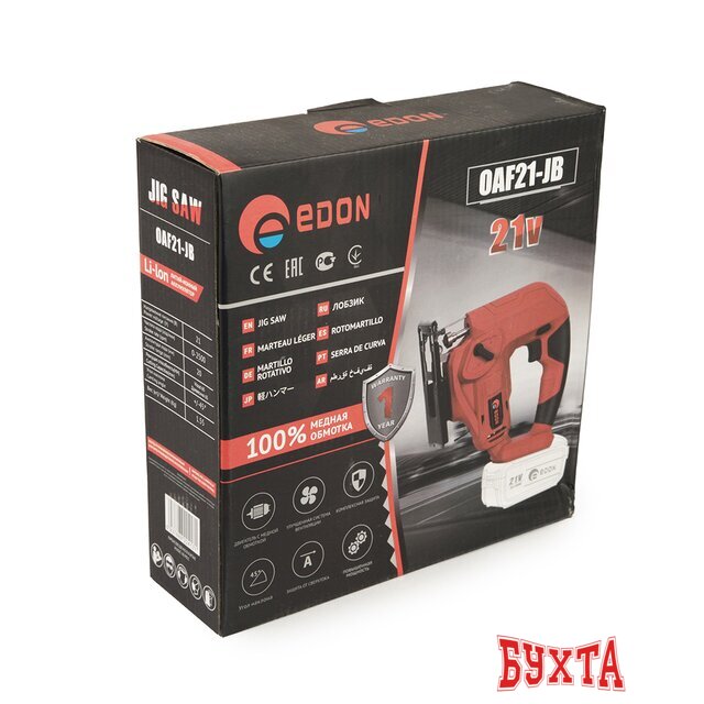 Электролобзик Edon OAF21-JB (с 1-им АКБ) 4