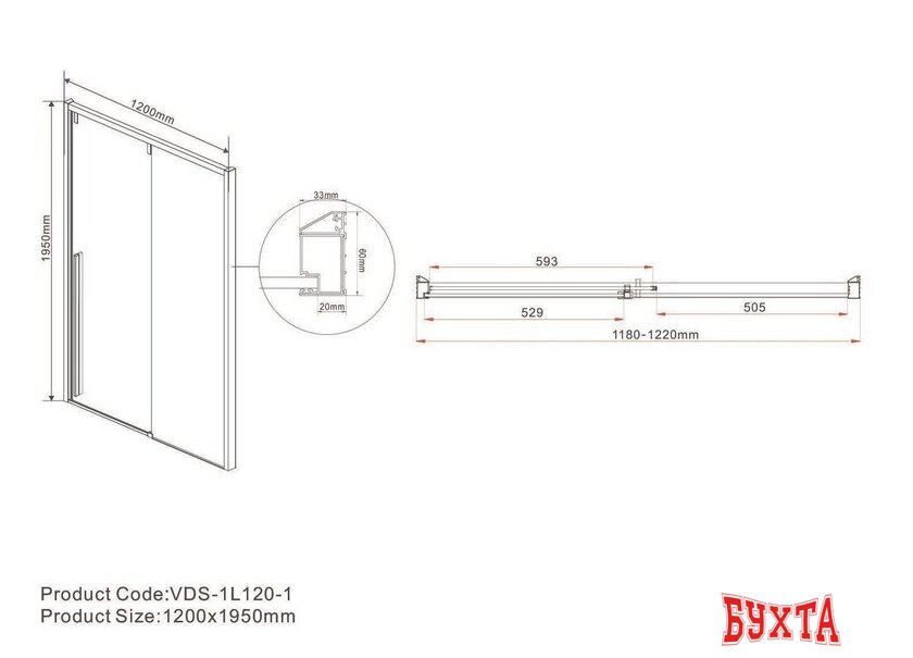 Душевая дверь Vincea Lugano VDS-1L120CGB-1 (черный/тонированное) 5