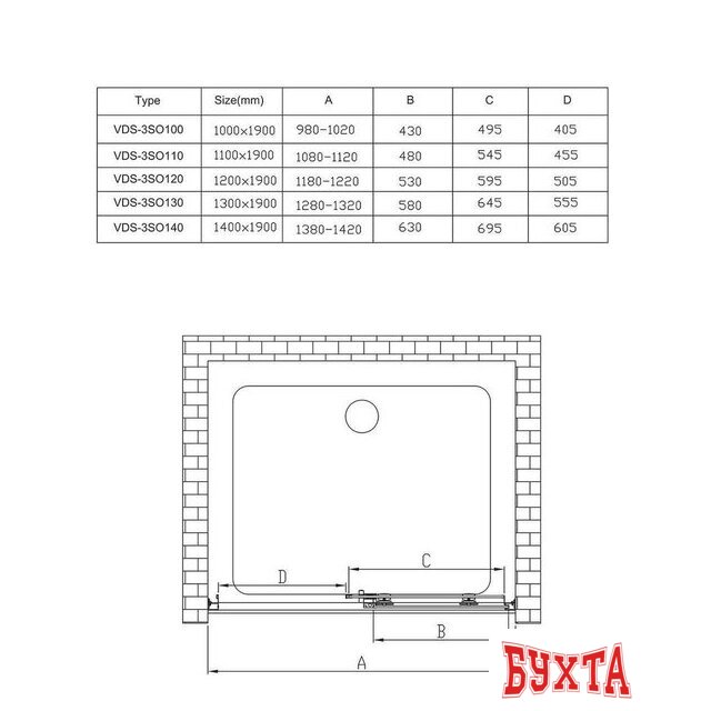 Душевая дверь Vincea Soft VDS-3SO120CLB (черный/прозрачное) 5