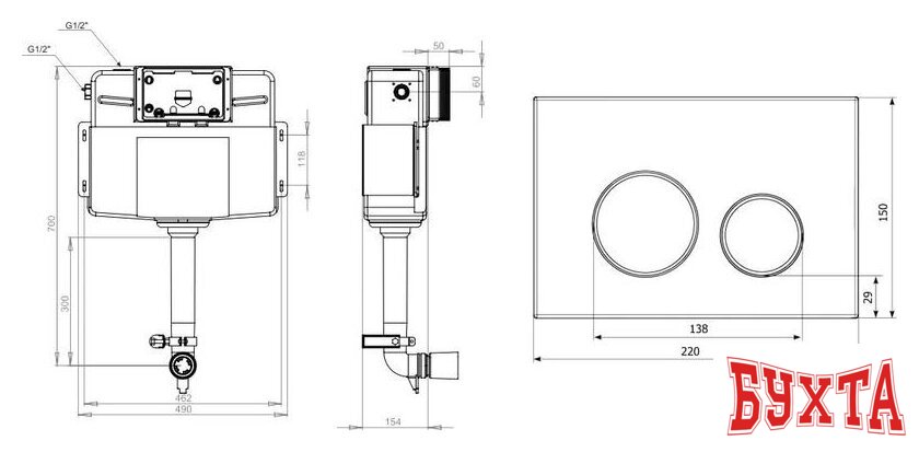 Инсталляция для унитаза Lavinia Boho Relfix 3 в 1 77030059 2