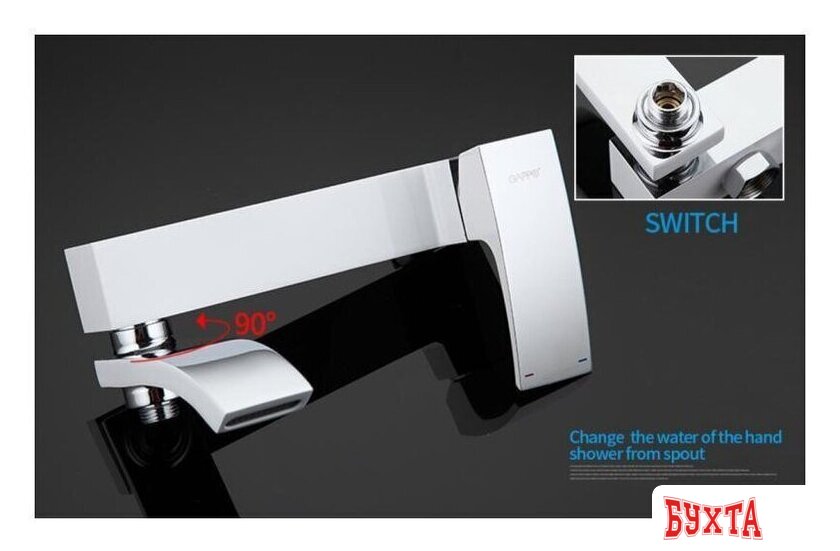 Смеситель Gappo Jacob G3207-8 3