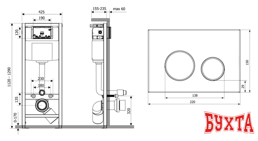 Инсталляция для унитаза Lavinia Boho Relfix 4 в 1 77010008 2