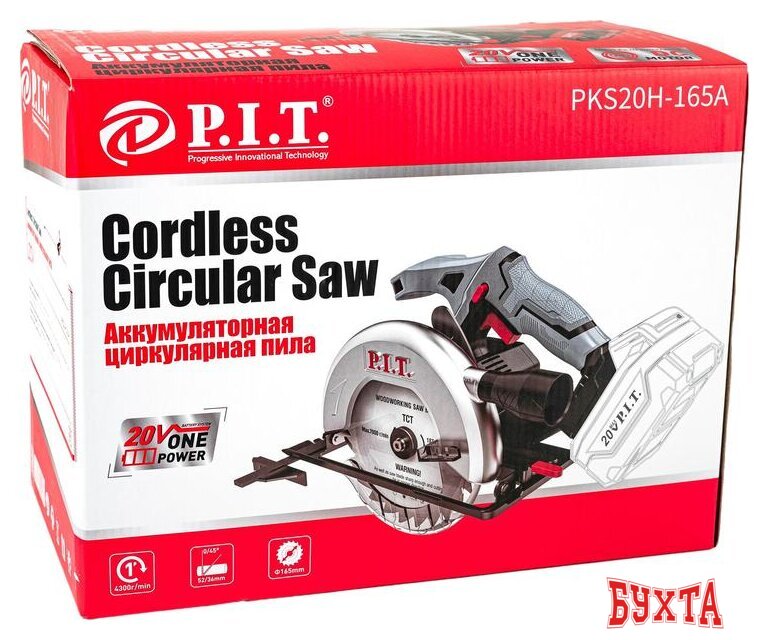 Дисковая (циркулярная) пила P.I.T. PKS20H-165A (без АКБ) 5