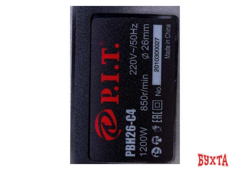 Перфоратор P.I.T. PBH26-C4 3