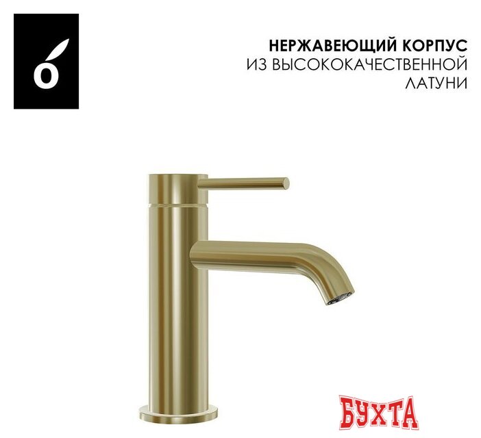 Комплект смесителей Oliveeka OL-669017+88139017-BG (золотой матовый) 2