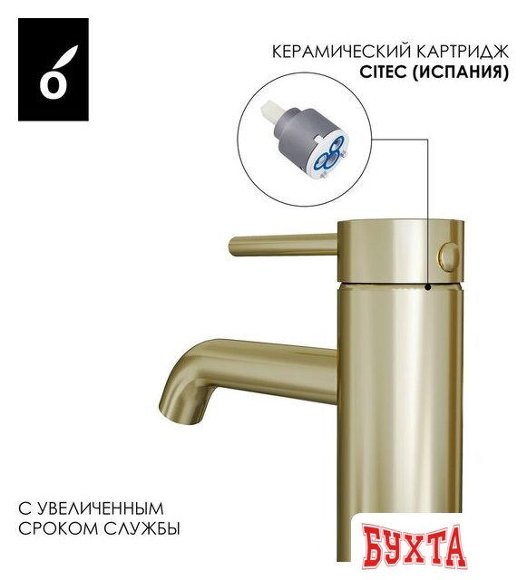 Комплект смесителей Oliveeka OL-669017+88139017-BG (золотой матовый) 5