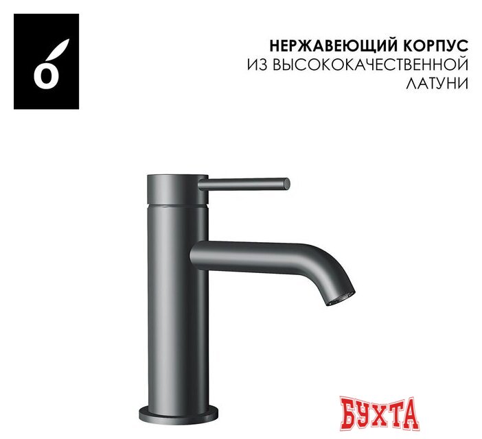 Комплект смесителей Oliveeka OL-669017+88139017-BGM (матовый оружейный металл) 5