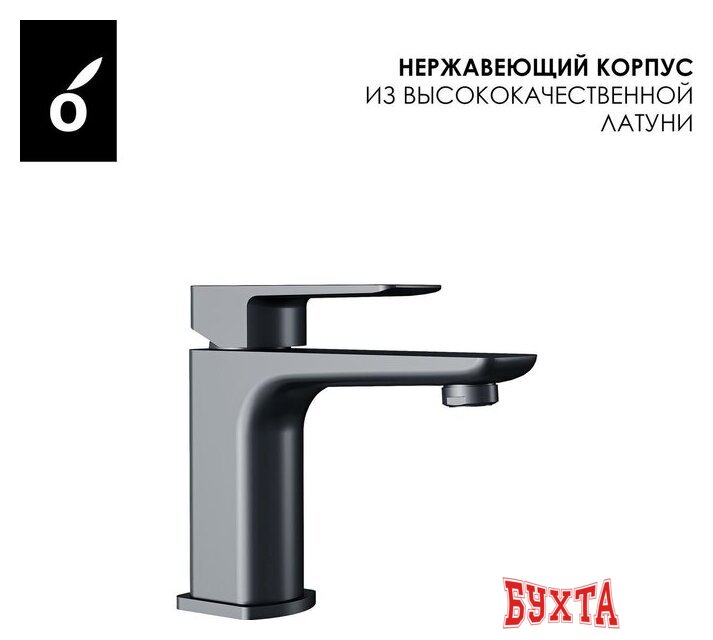 Комплект смесителей Oliveeka OL-639003A+139003-BGM (матовый оружейный металл) 3