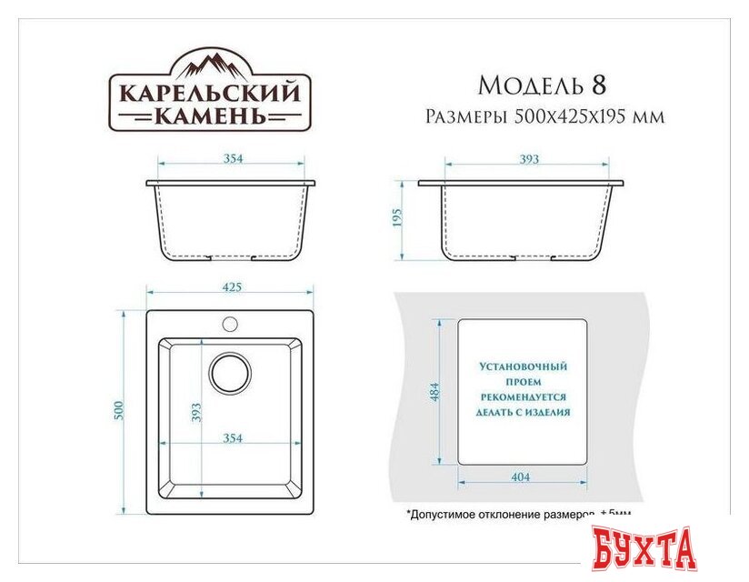Кухонная мойка MARRBAXX Карельский камень модель 8/G31 F008G031 (белый) 3