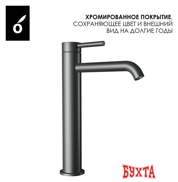 Душевая система Oliveeka OL-739902+88239017-BGM 5
