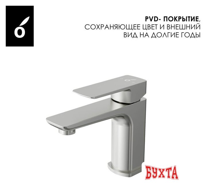 Душевая система Oliveeka OL-88939003+139003-BN 3