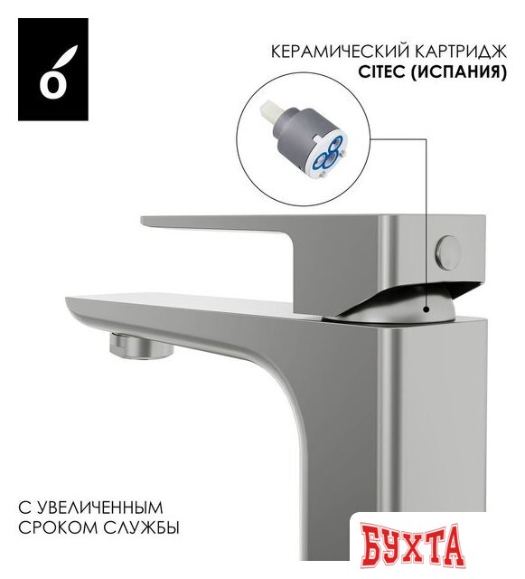 Душевая система Oliveeka OL-88939003+139003-BN 4