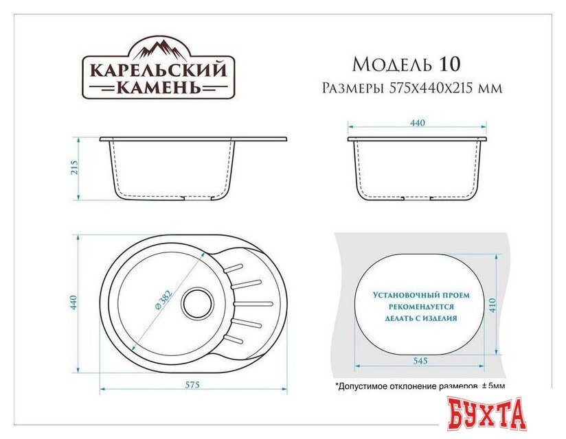 Кухонная мойка MARRBAXX Карельский камень модель 10/Q8 F010Q008 (серый/темно-серый) 3