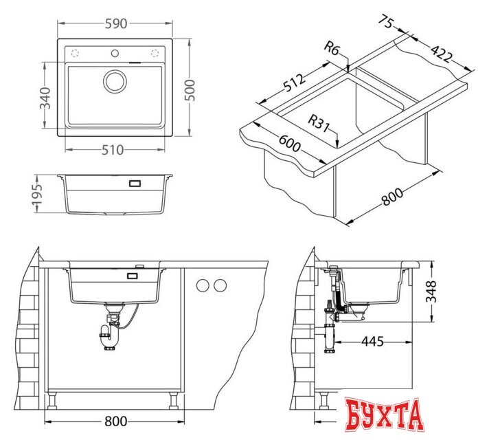 Кухонная мойка Alveus Atrox 30 1148162 2