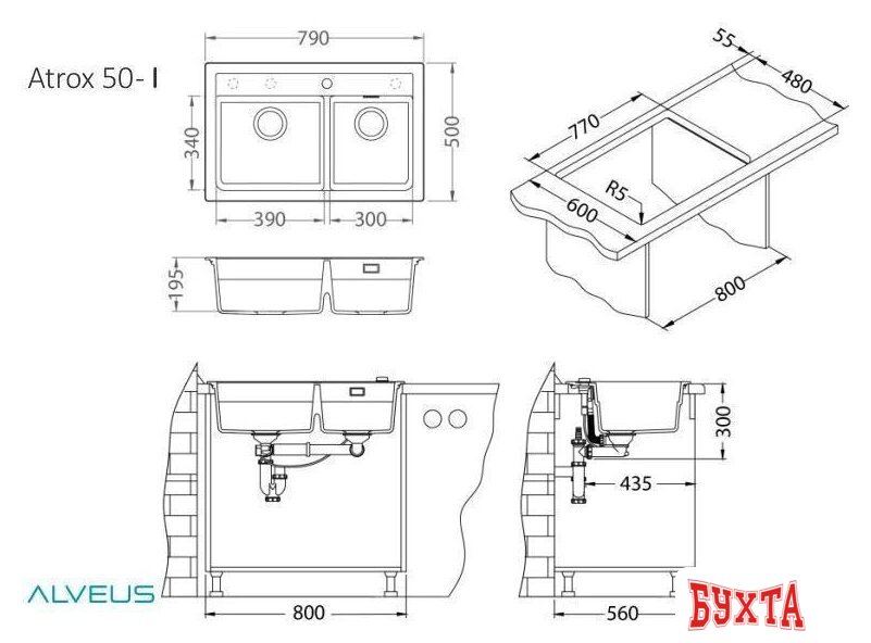 Кухонная мойка Alveus Granital Atrox 50 1132002 2