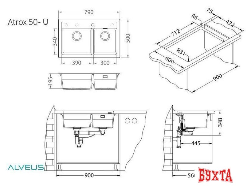 Кухонная мойка Alveus Granital Atrox 50 1132002 3