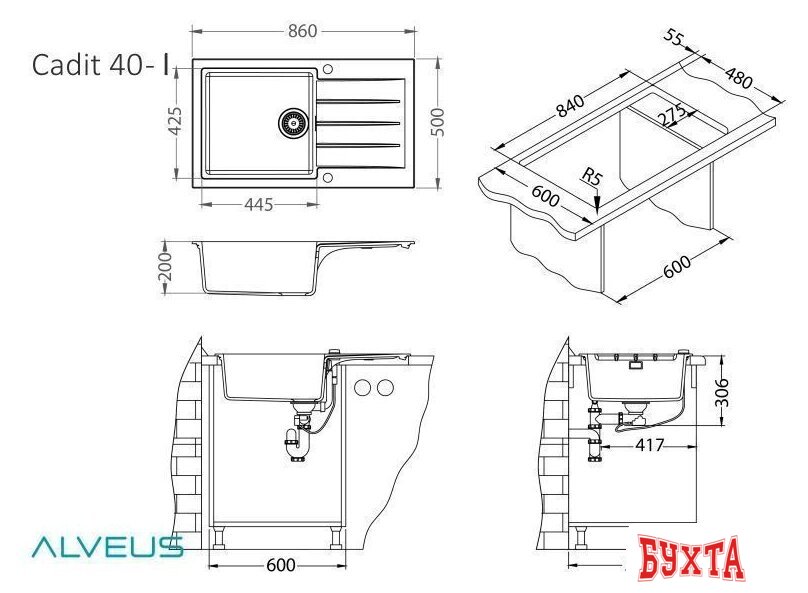 Кухонная мойка Alveus Granital Cadit 40 1132027 2