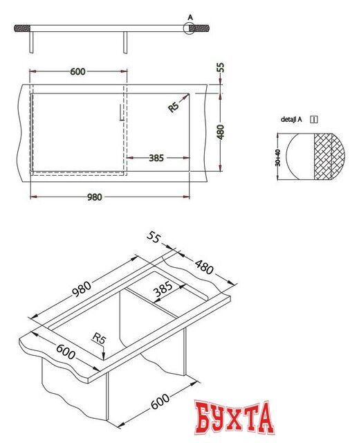 Кухонная мойка Alveus Cadit 50 1140597 3