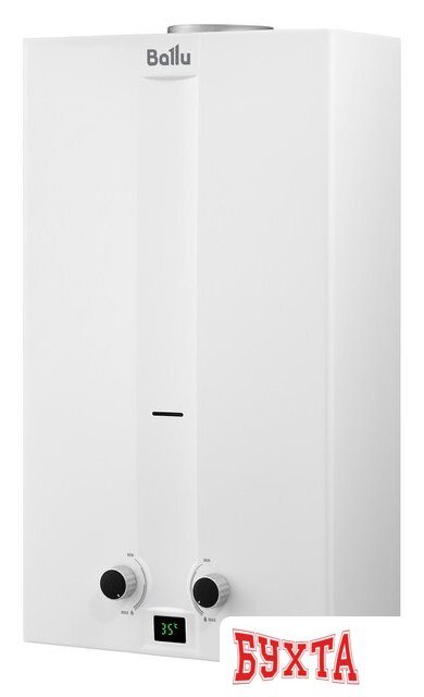 Газовая колонка Ballu GWH 10 Fiery LPG