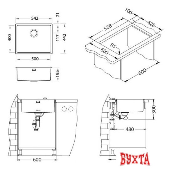 Кухонная мойка Alveus Monarch Kombino 50 F/S (медный) 2