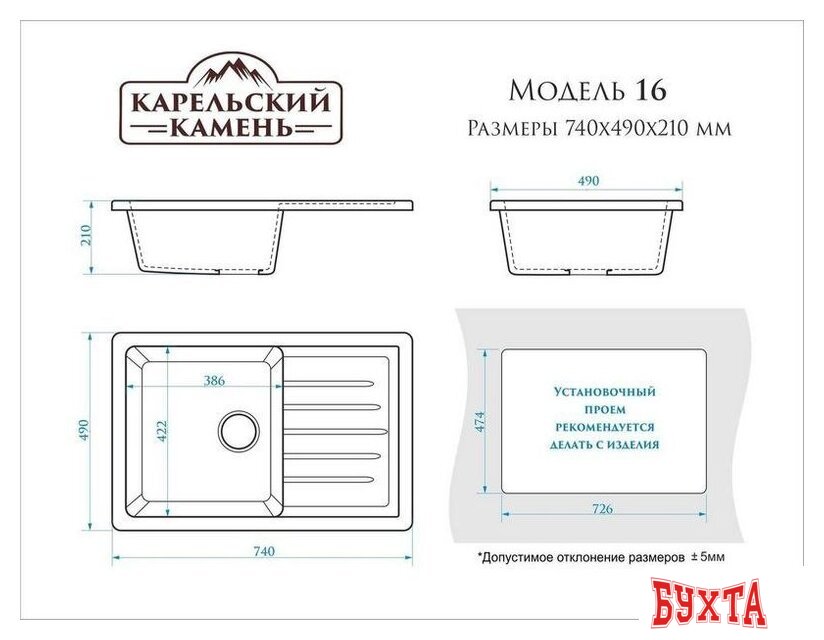 Кухонная мойка MARRBAXX Карельский камень модель 16/Q10 F016Q010 (серый/светло-серый) 3