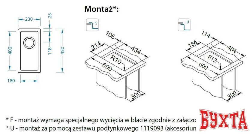 Кухонная мойка Alveus Quadrix 10 1102602 2