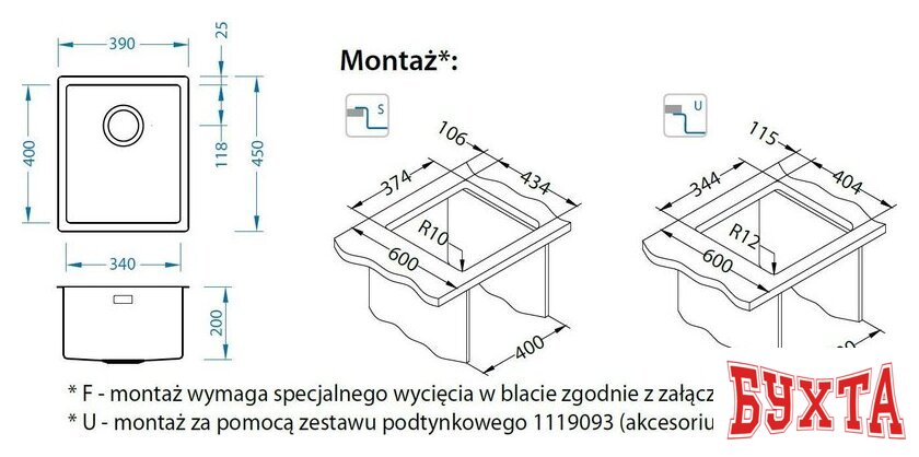 Кухонная мойка Alveus Quadrix 20 1102603 2