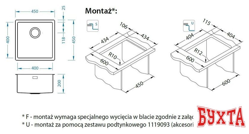 Кухонная мойка Alveus Quadrix 30 1102604 2