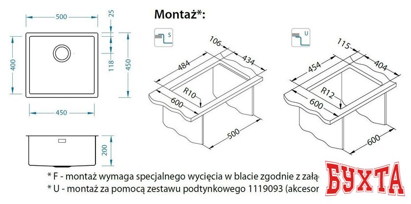 Кухонная мойка Alveus Quadrix 40 1102605 2