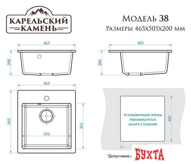 Кухонная мойка MARRBAXX Карельский камень модель 38/Q10 (серый/светло-серый) 3