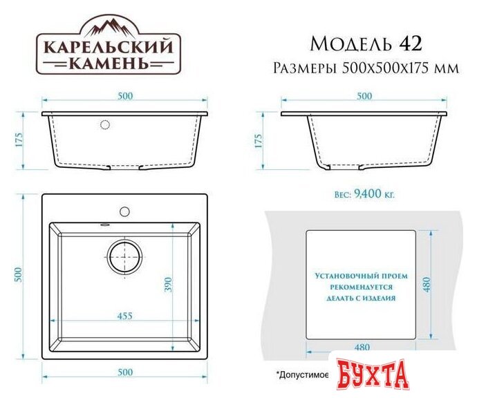 Кухонная мойка MARRBAXX Карельский камень модель 42/G31 (белый) 3