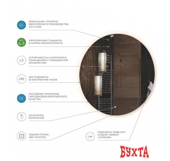 Мебель для ванных комнат Vigo Зеркало Otti Classic 800 5