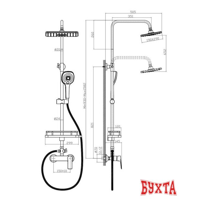 Душевая система Rossinka Silvermix RS27-45 2