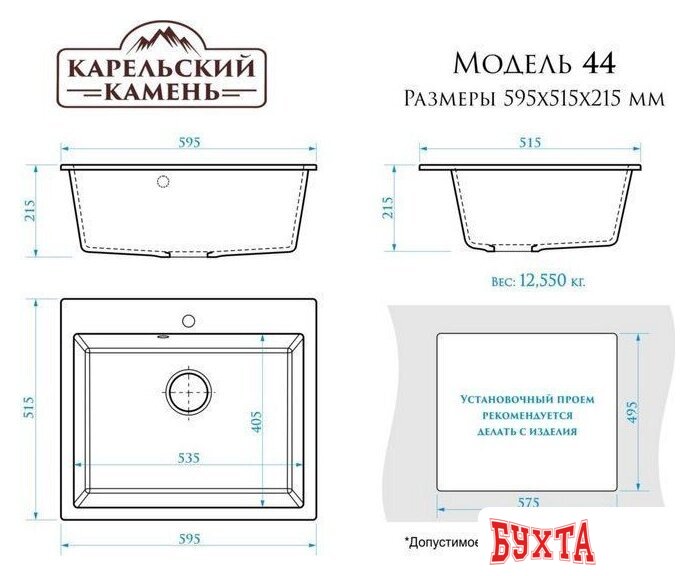 Кухонная мойка MARRBAXX Карельский камень модель 44/Q8 F044Q008 (серый/темно-серый) 3
