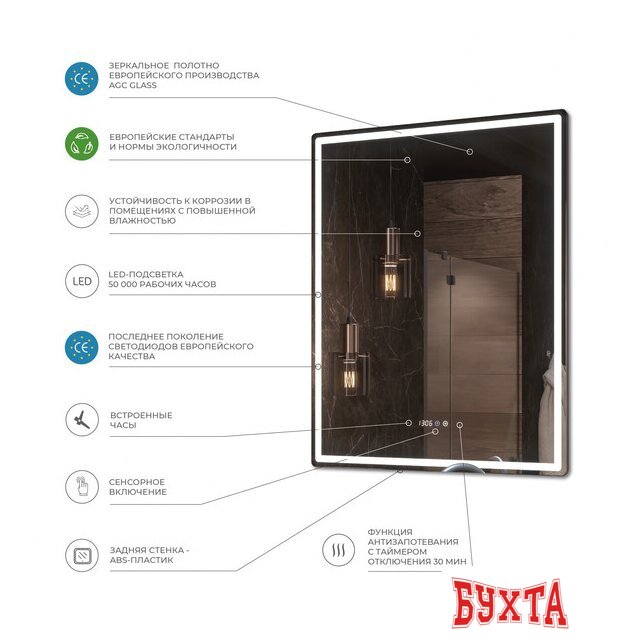 Мебель для ванных комнат Vigo Зеркало Roberta Luxe 800 5