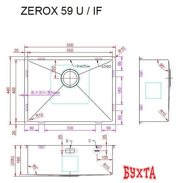 Кухонная мойка ZorG Zerox 59 U / IF Zurinox Steel 4
