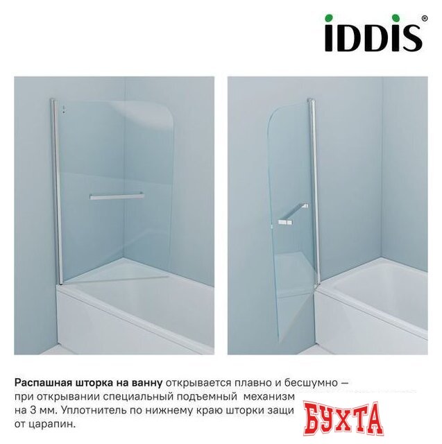 Стеклянная шторка для ванны IDDIS RAY6CS9i90 3