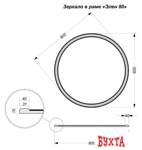 Мебель для ванных комнат Vela Зеркало Vela Элен 80 ZK83469 5