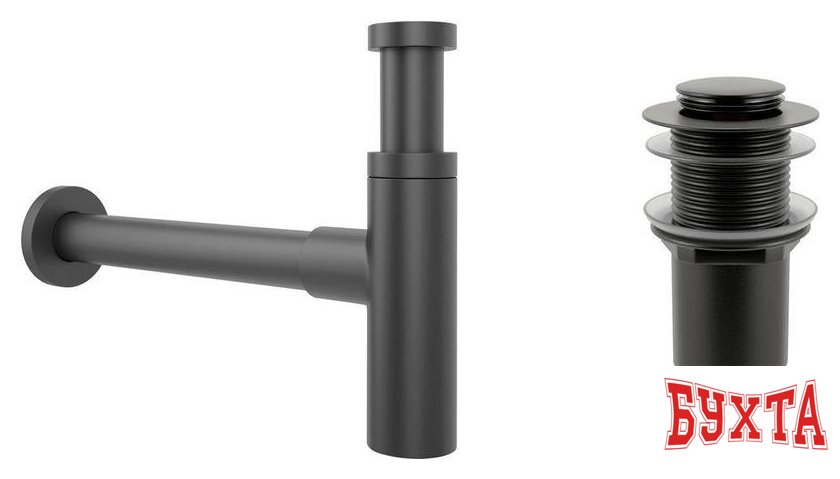 Сифон Wellsee Drainage System 182120002 (сифон, донный клапан, матовый черный)