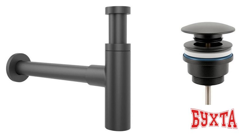 Сифон Wellsee Drainage System 182120003 (сифон, донный клапан, матовый черный)