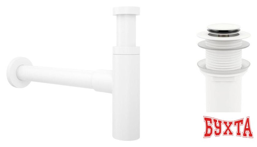 Сифон Wellsee Drainage System 182123002 (сифон, донный клапан, матовый белый) 1