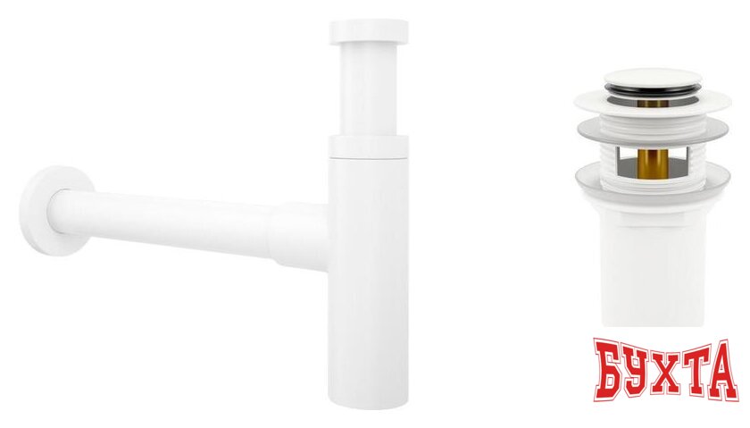 Сифон Wellsee Drainage System 182123001 (сифон, донный клапан, матовый белый)