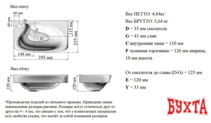 Мебель для ванных комнат Vela Тумба под умывальник Vela Венеция 40П без фальшпанели под Bio TU270661 4