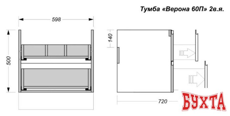 Мебель для ванных комнат Vela Тумба под умывальник Vela Верона 60П под Classica TU27076 5