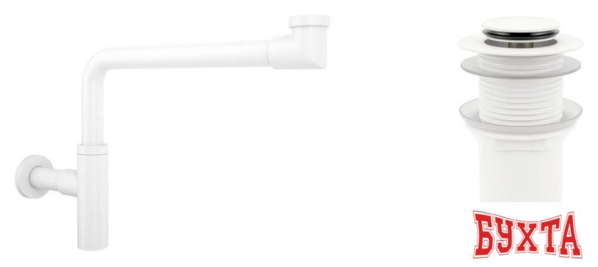 Сифон Wellsee Drainage System 182128002 (сифон, донный клапан, матовый белый)