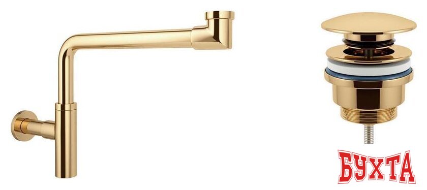 Сифон Wellsee Drainage System 182126003 (сифон, донный клапан, золото)