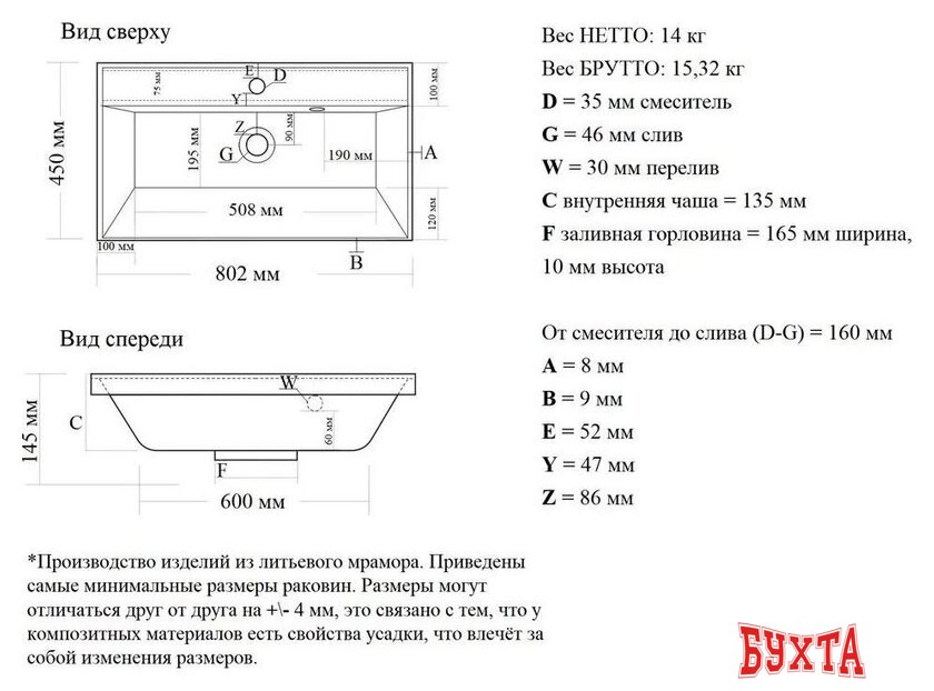 Мебель для ванных комнат Vela Тумба под умывальник Vela Каскад 80П под Classica (дуб небраска) TU69275 3